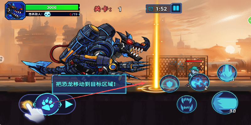 机甲恐龙战争进化游戏