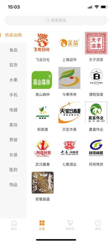 天宏app图2