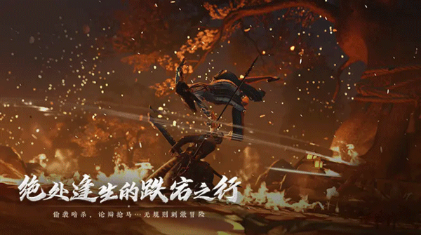 云·燕云十六声游戏图2