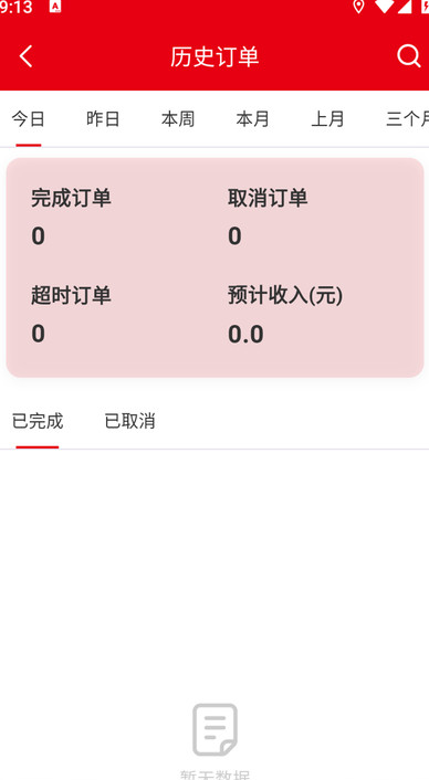 京跑跑最新版图3