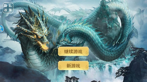 方舟吞噬进化图2