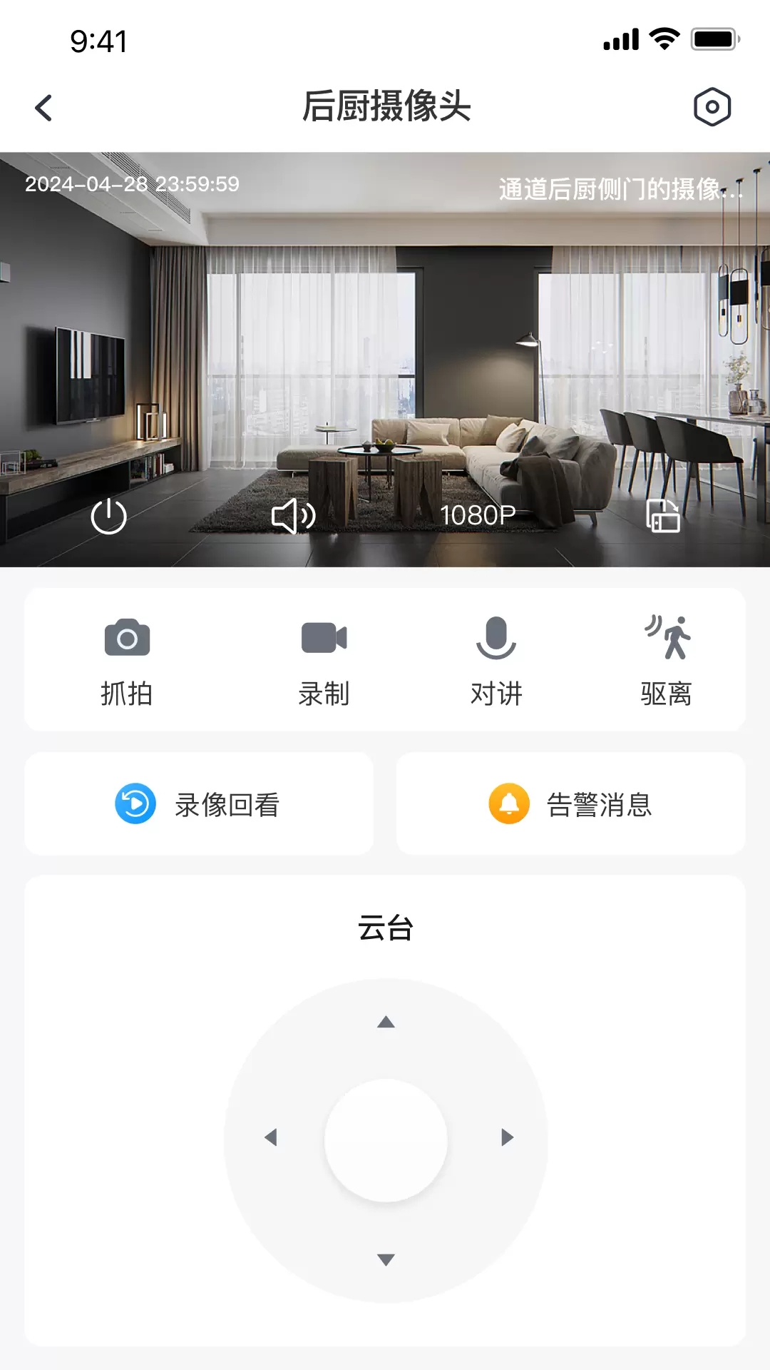AI值守app图1