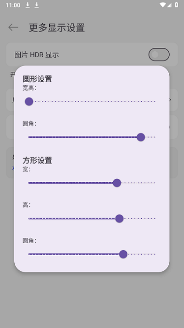 灵洞岛软件图3