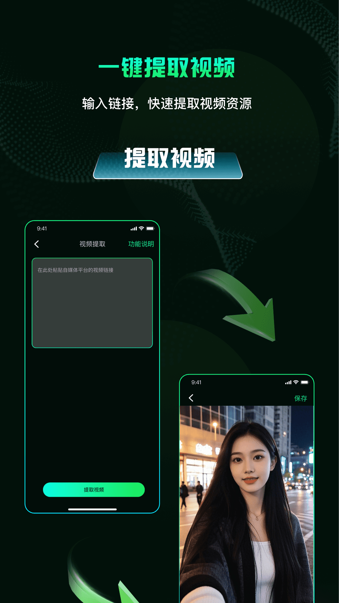 AI视频舞蹈秀app图2
