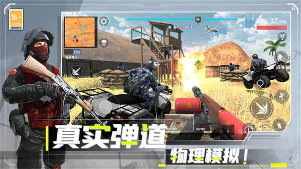 战地：现代战争游戏图3