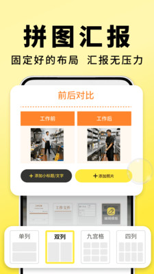 水印相机地点修改软件图4