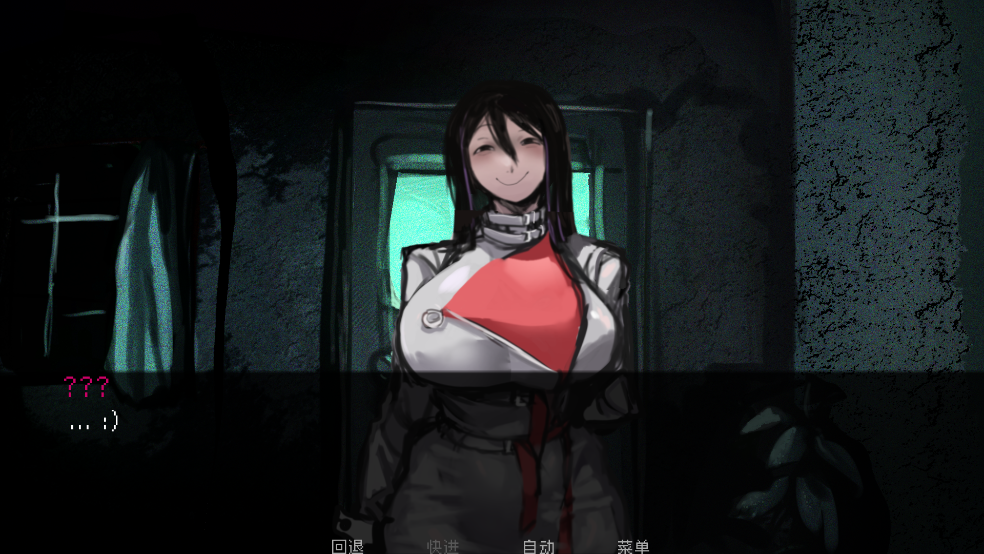 How to Date an Entity and Stay Alive游戏图1