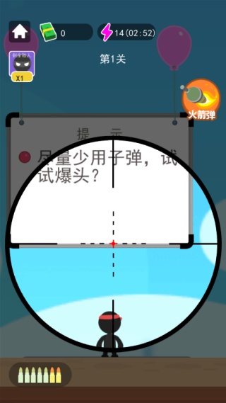 你炸了游戏图1