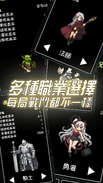 Instant Leveling游戏图3