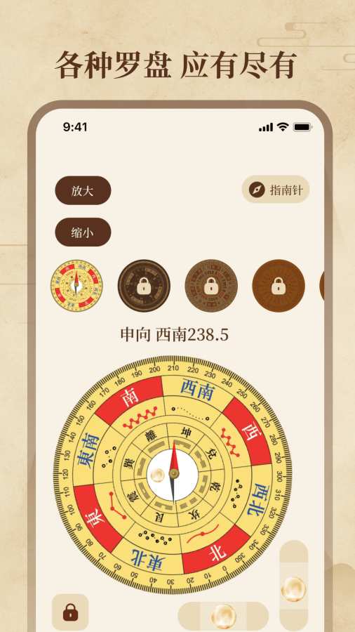 高清罗盘AR方位相机app图1