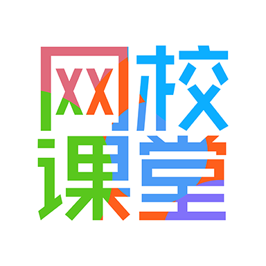 网校课堂app图标