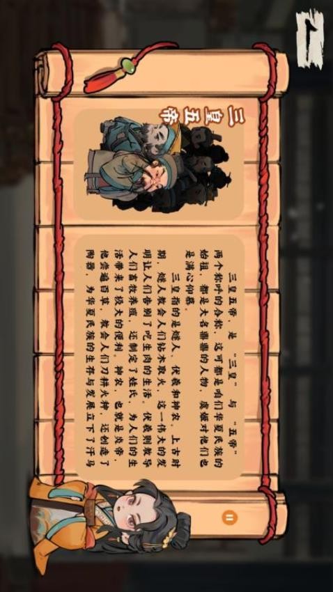 长河绘卷app