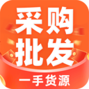 批发采购进货app图标