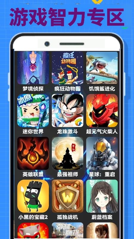 摸鱼玩乐园app