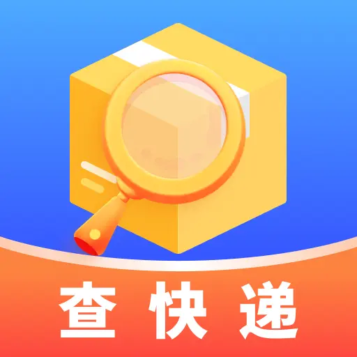 快递查物流app图标