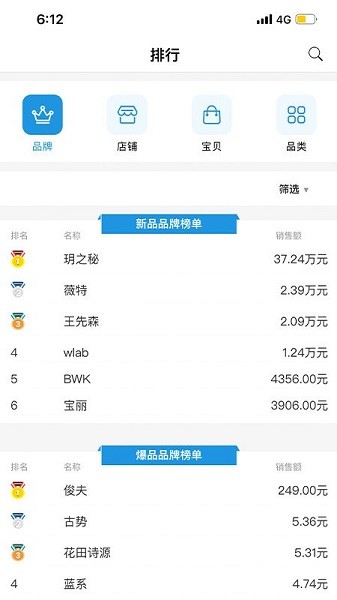 弦镜app图3