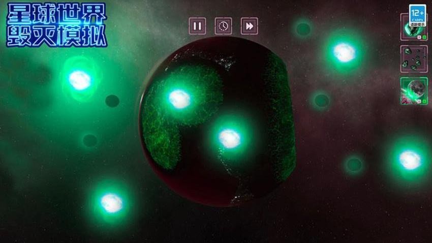 星球世界毁灭模拟游戏图2