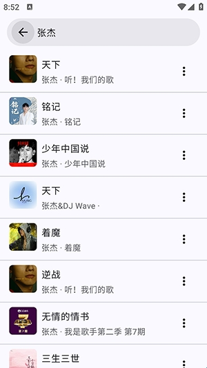 听海最新版图4