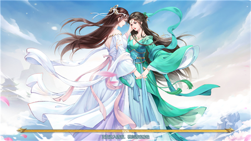 白蛇青蛇游戏图1