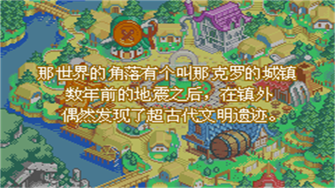 世界传说换装迷宫3(GBA)图2