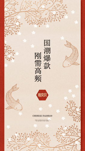 唯奕贝图3