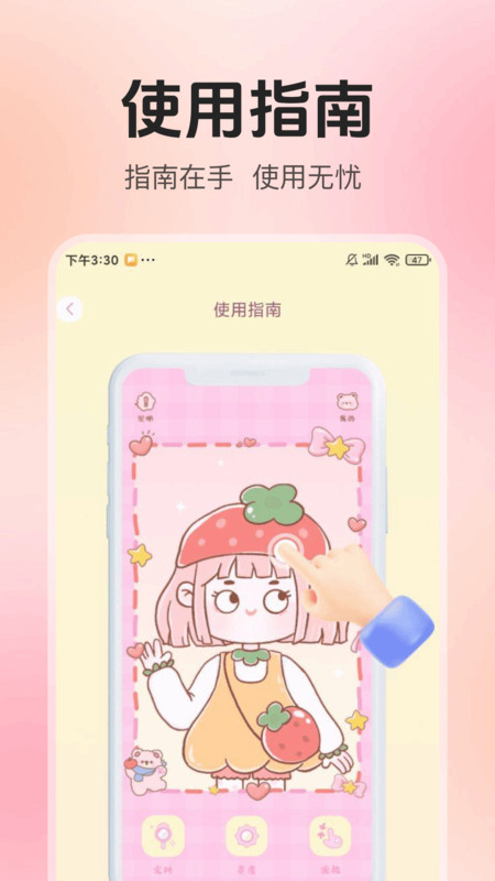 美颜高清镜子app图4