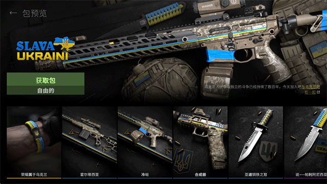 战斗大师(Combat Master安装器)图3