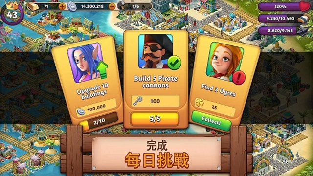 幻想熔炉失落帝国的世界(Fantasy Island Sim)图1
