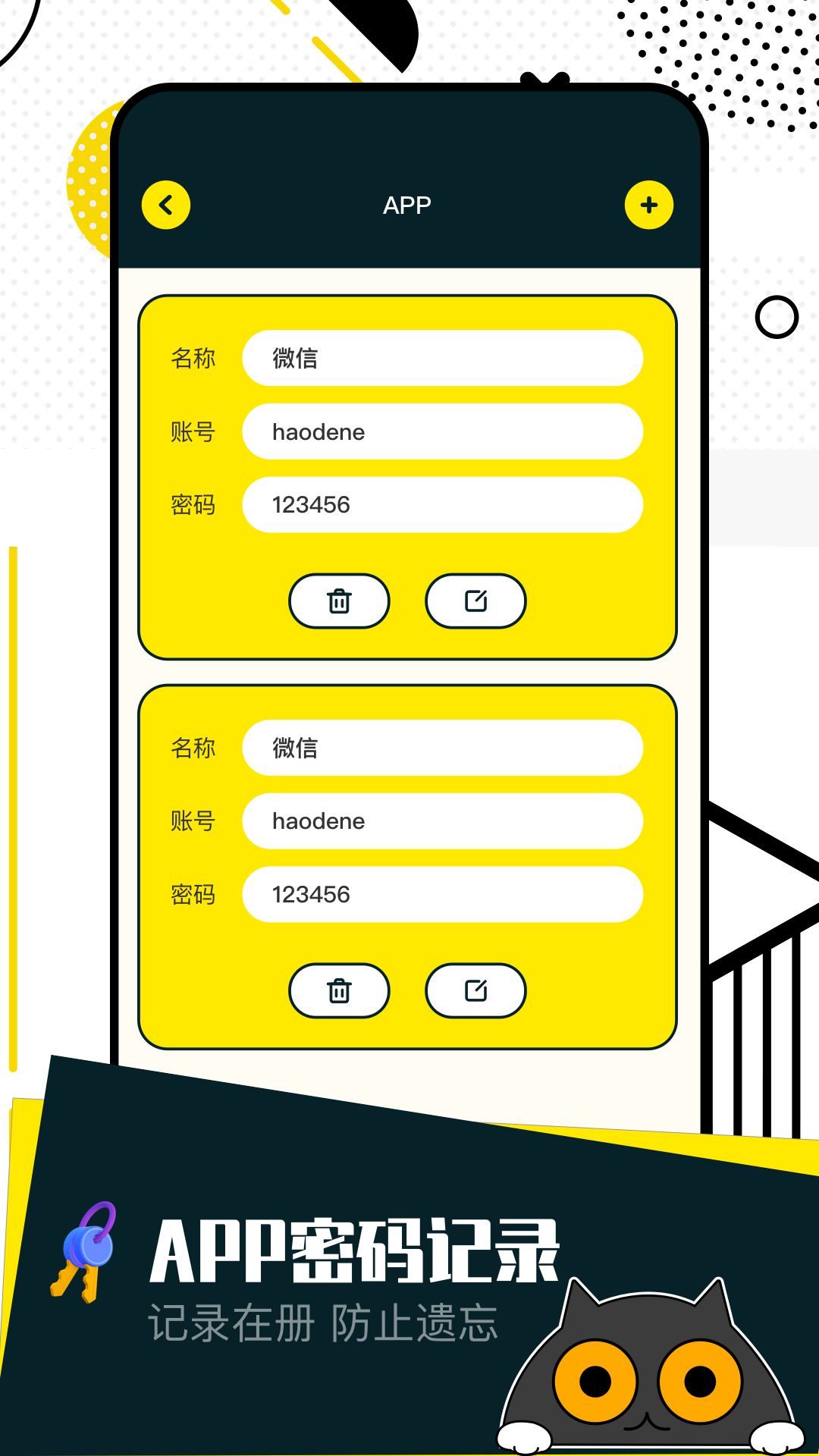 相册保险箱app