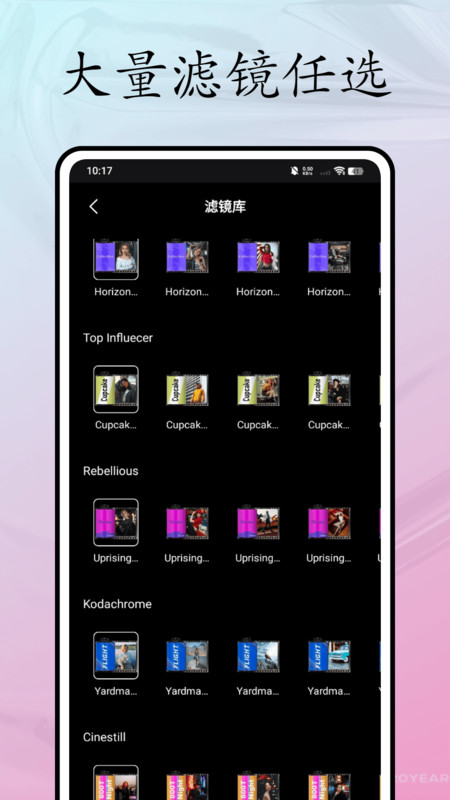 blckmagic软件图3