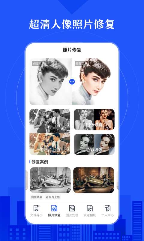 照片恢复app图2