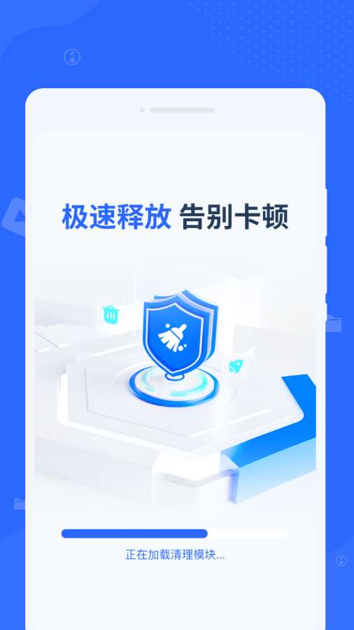 啄木鸟清理app