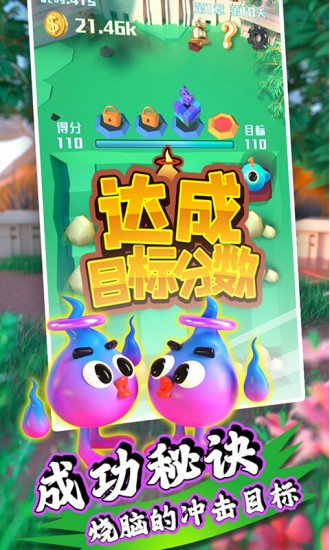 变异博士游戏图2