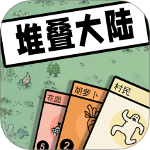 叠中叠游戏图标
