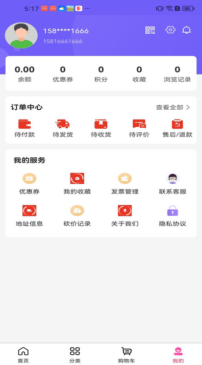 冉屹app图4