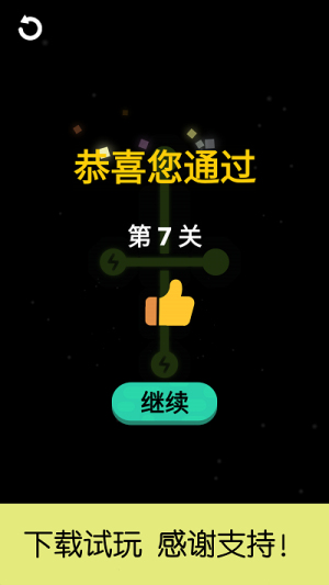 时空连接图3