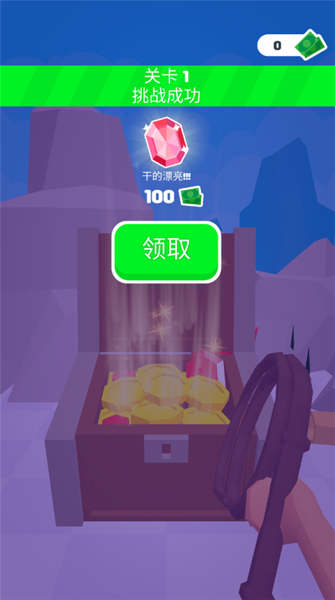 皮鞭大师游戏图2