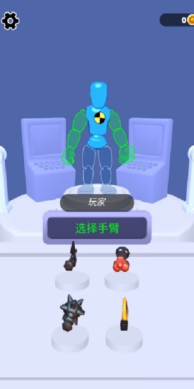 机器人拳王争霸游戏