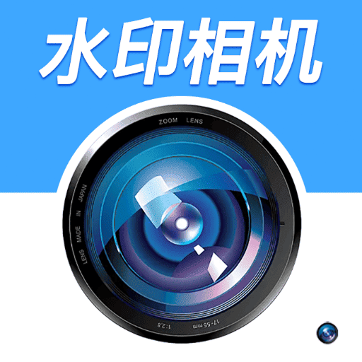地点定位水印相机软件图标