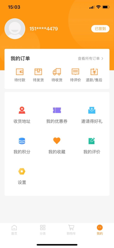 天宏app图3