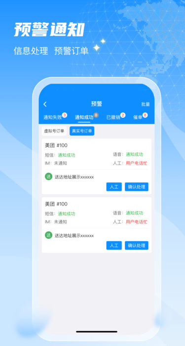 闪猴骑士最新版图2