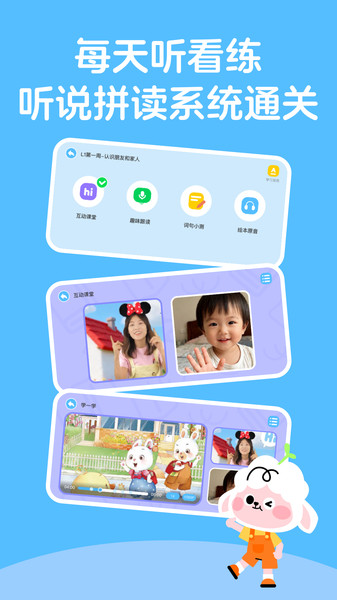 领跑羊app