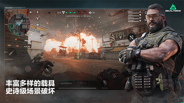 Delta Force安装器游戏图1