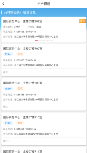 义企拍官网版图3