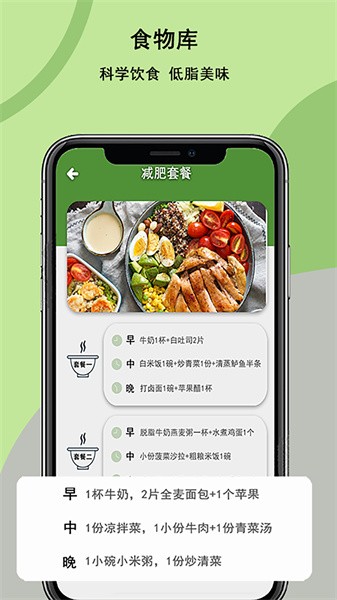 瑜伽健身app图1