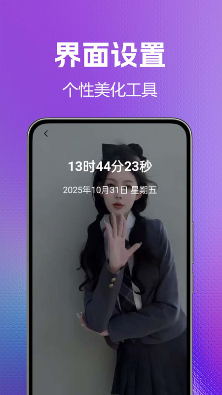 海量手机铃声全免app图3