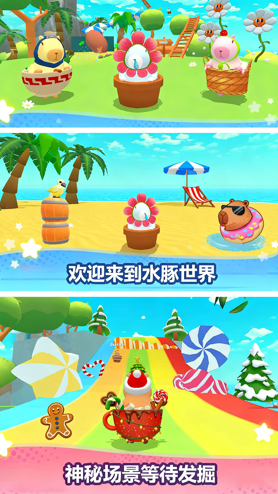 融合极速跑游戏
