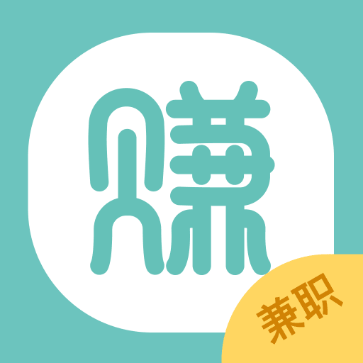 八赚兼职最新版图标