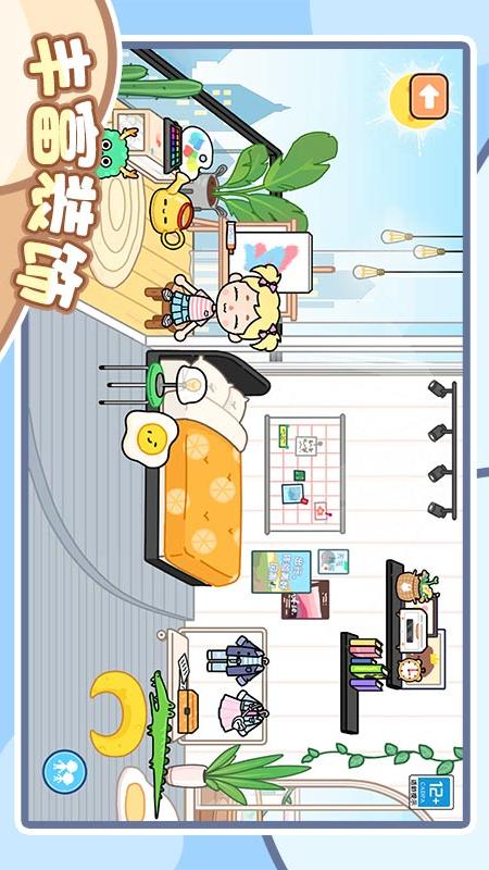 完美收纳家游戏图2
