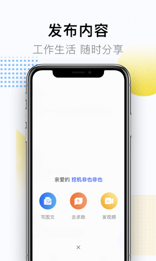 铁甲app图3